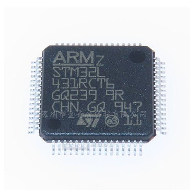 STM32L431RCT6 LQFP-64贴片STM32位256KB闪存微控制器单片机芯片